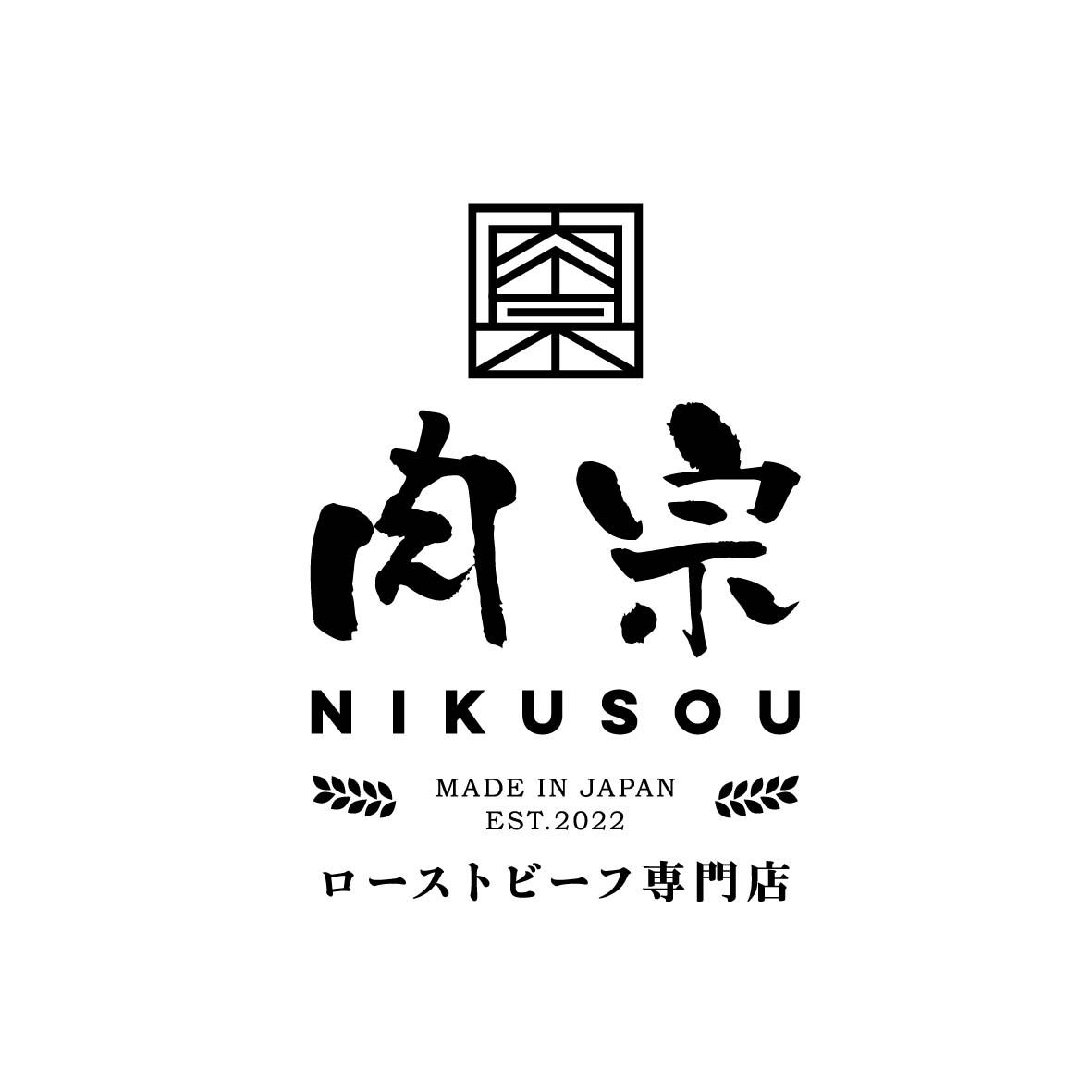 ロゴ @ 肉宗様 / キャストエージェンシー 実績紹介